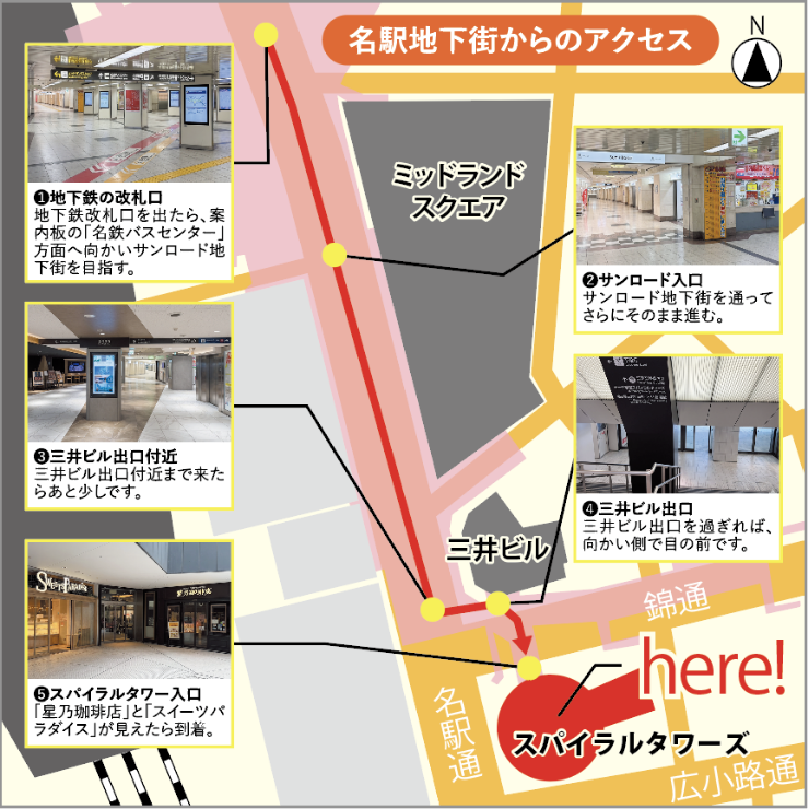 アクセスマップ2